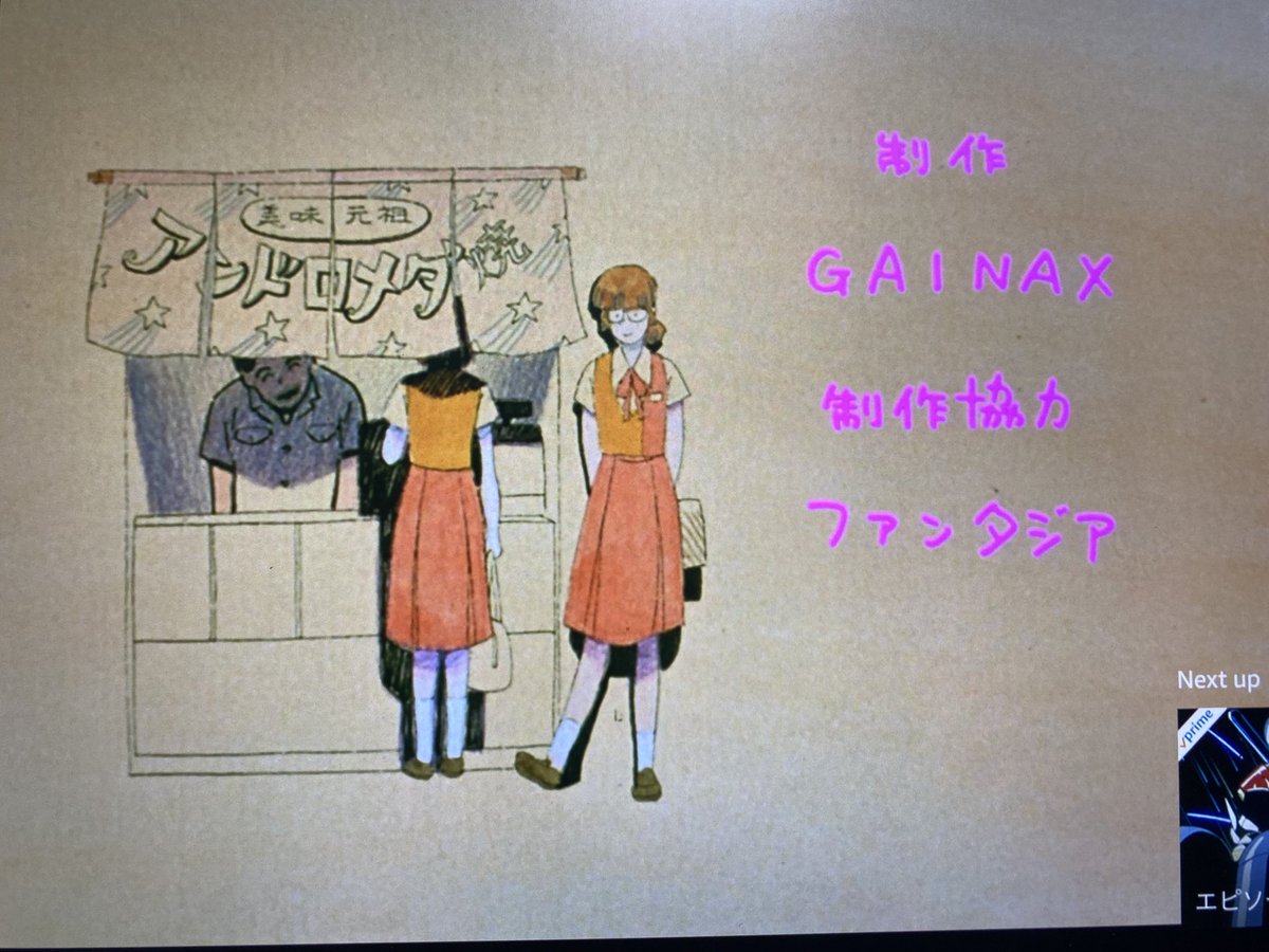 건버스터는 전형적인 오타쿠 아니메이지맘 엔딩에선 꽤나 Pop한 분위기를 연출했던 재미있는 구석이 있다.
보통 오타쿠들은 저런 세련된 연출 못하지. 