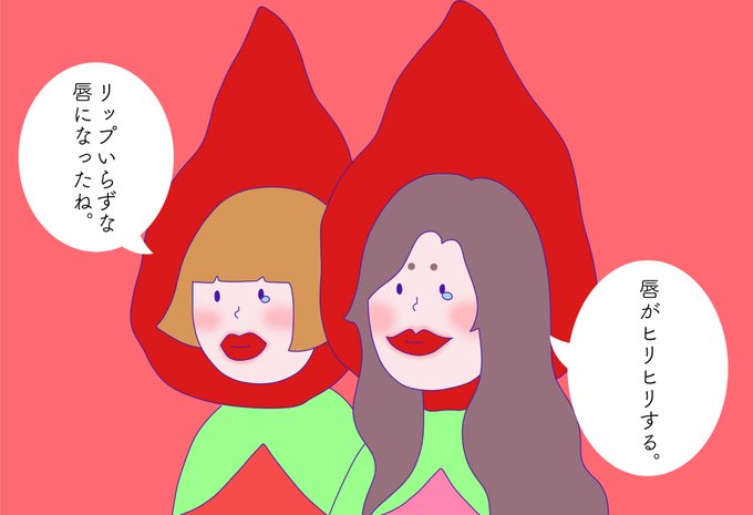 振り返り 高画質 のtwitterイラスト検索結果 古い順