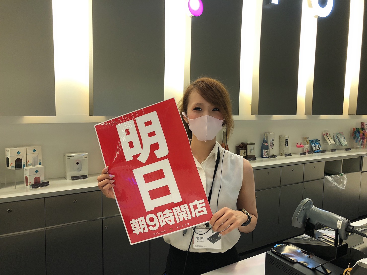 レイト鹿嶋 今月もお疲れ様でした 来月も皆様にとってより良い 一ヶ月になりますよーに 麗都鹿嶋 明日９時開店です 麗都 鹿嶋 明日も 朝９時開店 月初 来月 T Co X6g9svycja Twitter