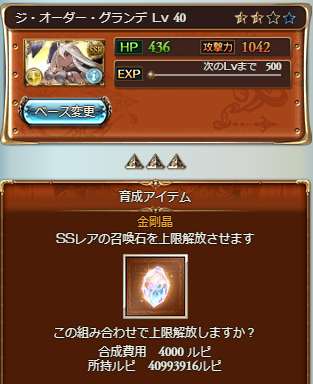 グランデ4凸 Twitter Search Twitter