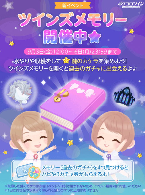 Pokecolotwinさんのイラストまとめ