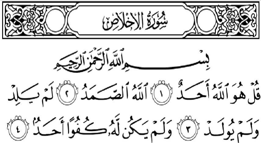 بـاســل🇸🇩 tweet media