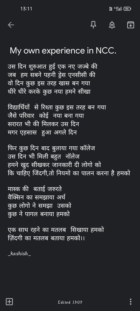 Kashish90708302's tweet photo. My own "experience" and "memories" of the NCC in Bundelkhand University💖 https://t.co/ZlKnitVGuQ