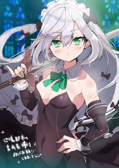 辺境都市の育成者のtwitterイラスト検索結果 辺境都市の育成者のtwitterイラスト検索結果