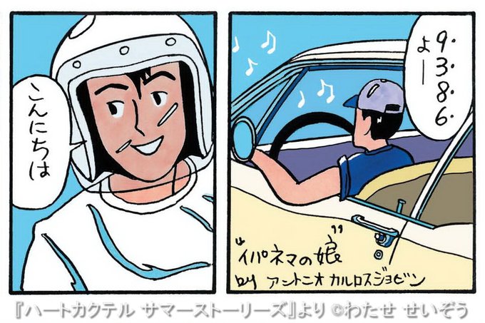 ハートカクテルのtwitterイラスト検索結果 ハートカクテルのtwitterイラスト検索結果