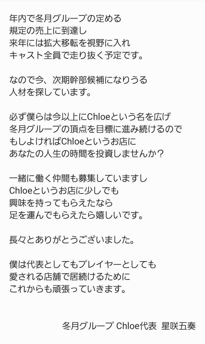 【報告】