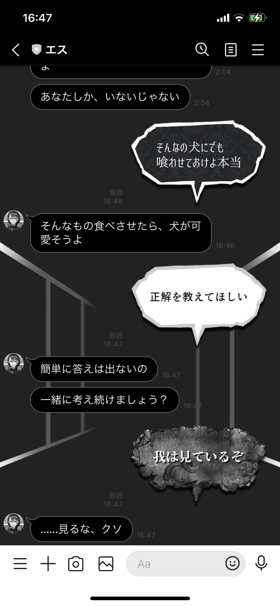 大野真樹 Maki Ono 公式lineに吹き出しスタンプへの応答を追加しました スタンプ送る相手がいなくても楽しめるので 気になったら試してみてね Alter Ego 吹き出しスタンプ Line スタンプ T Co 3wb39fslht T Co N1why8ilet Twitter