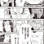 何が起こっているんだ？テニプリでとうとうタイムリープが起きる!