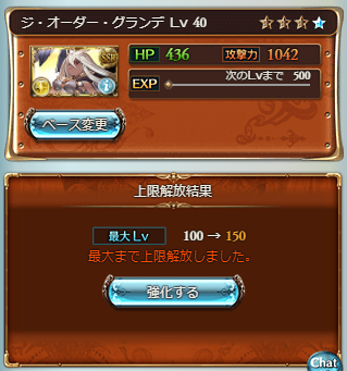 グランデ4凸 Twitter Search Twitter