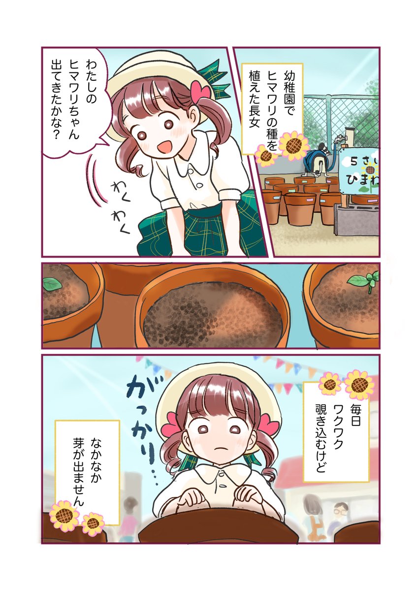 ちょっぴり落ち込んだ子にたべさせたいもの🍨
 
みなさんはどんな時に食べたくなりますか?
#だから今日はハーゲンダッツの日
で教えてください✨
 
#PR #ハローしあわせ 