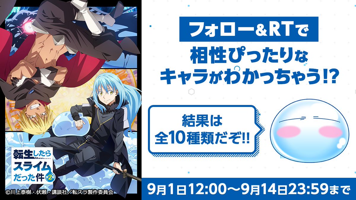 Dアニメストア Docomo Anime Twitter Dアニメストア Docomo Anime Twitter