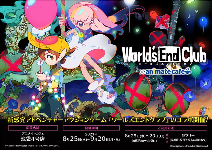 アニメイトカフェ総合 Animate Cafe Twilog アニメイトカフェ総合 Animate Cafe Twilog