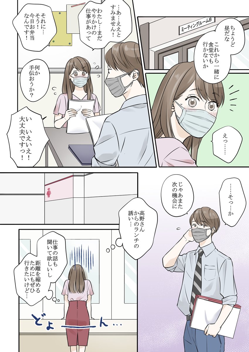 【恋のチャンス、逃さない肌を目指して】
突然やってくるニキビ悩み。いつだって笑顔に自信を持てるように、治療薬で早めの対処を心がけましょう✨
#PR #マキロンアクネージュ #ニキビ治療薬
https://t.co/UAoyQ2SidN