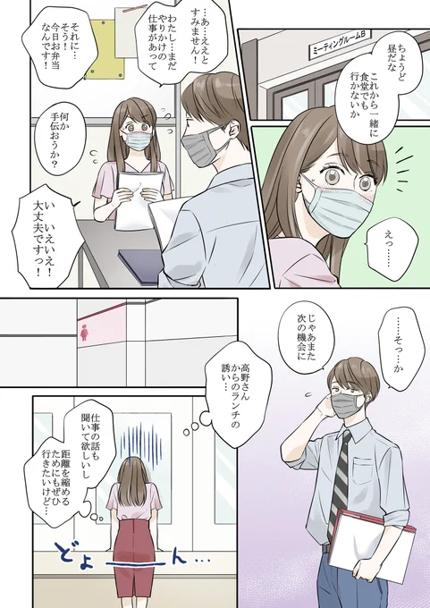 【恋のチャンス、逃さない肌を目指して】
突然やってくるニキビ悩み。いつだって笑顔に自信を持てるように、治療薬で早めの対処を心がけましょう✨

 #PR #マキロンアクネージュ #ニキビ治療薬
https://t.co/UAoyQ2SidN 