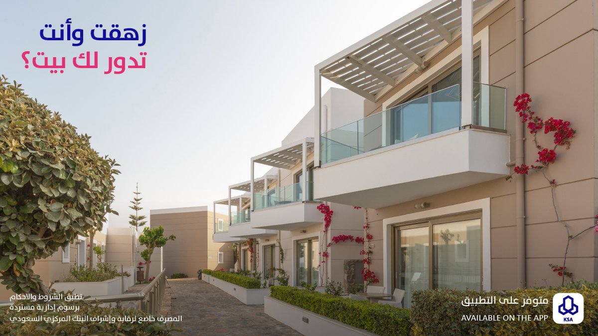 مصرف الراجحي tweet media