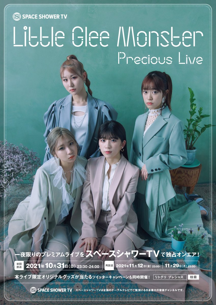 スペースシャワーTV on Twitter: