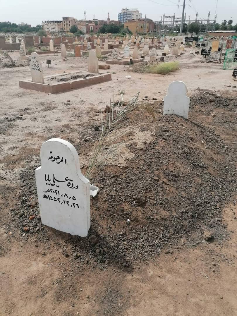 sudaneescute's tweet photo. وفاة عن طريق خطأ طبي من احدى المستشفيات 💔
لو مريت لو سمحت فعل معانا الهاشتاق دا 👇
#العدالة_لوردة
#حتى_لا_تذبل_وردة_اخرى
#العدالة_لوردة
#حتى_لا_تذبل_وردة_اخرى https://t.co/LAtIw4qxgX