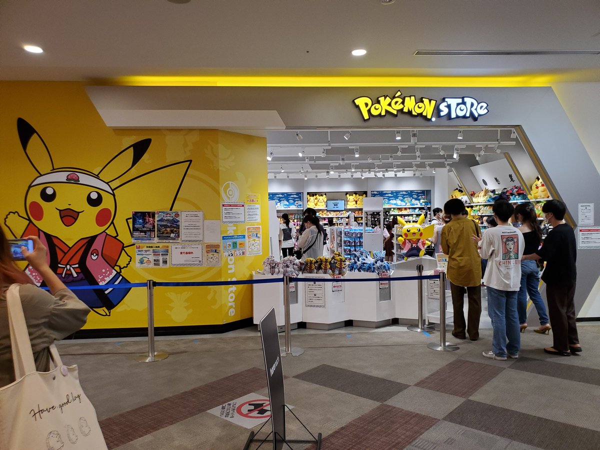 Kuryu Kyon ありがとうポケモンストア岡山 本当にお世話になったから泣きそうになりました いつか岡山に ポケモンセンターができることを願ってます ありがとうポケモンストア岡山 Kuryu Kyon ありがとうポケモンストア岡山 本当にお世話になったから泣きそうになりました いつか岡山に ポケモンセンターができることを願ってます ありがとうポケモンストア岡山
