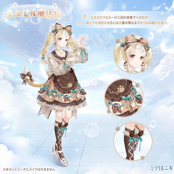 Son Tweetsミラクルニキ公式 3 Whotwi Grafiksel Twitter Analizi Son Tweetsミラクルニキ公式 3 Whotwi Grafiksel Twitter Analizi