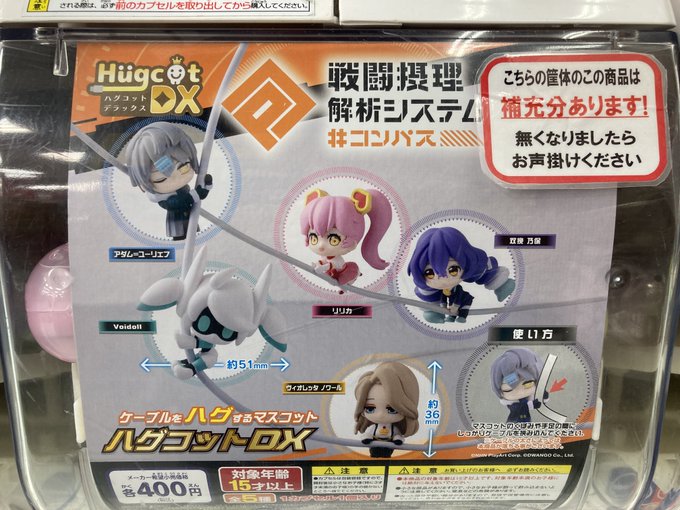 アニメイト新潟さん がハッシュタグ コンパス をつけたツイート一覧 1 Whotwi グラフィカルtwitter分析 アニメイト新潟さん がハッシュタグ コンパス をつけたツイート一覧 1 Whotwi グラフィカルtwitter分析