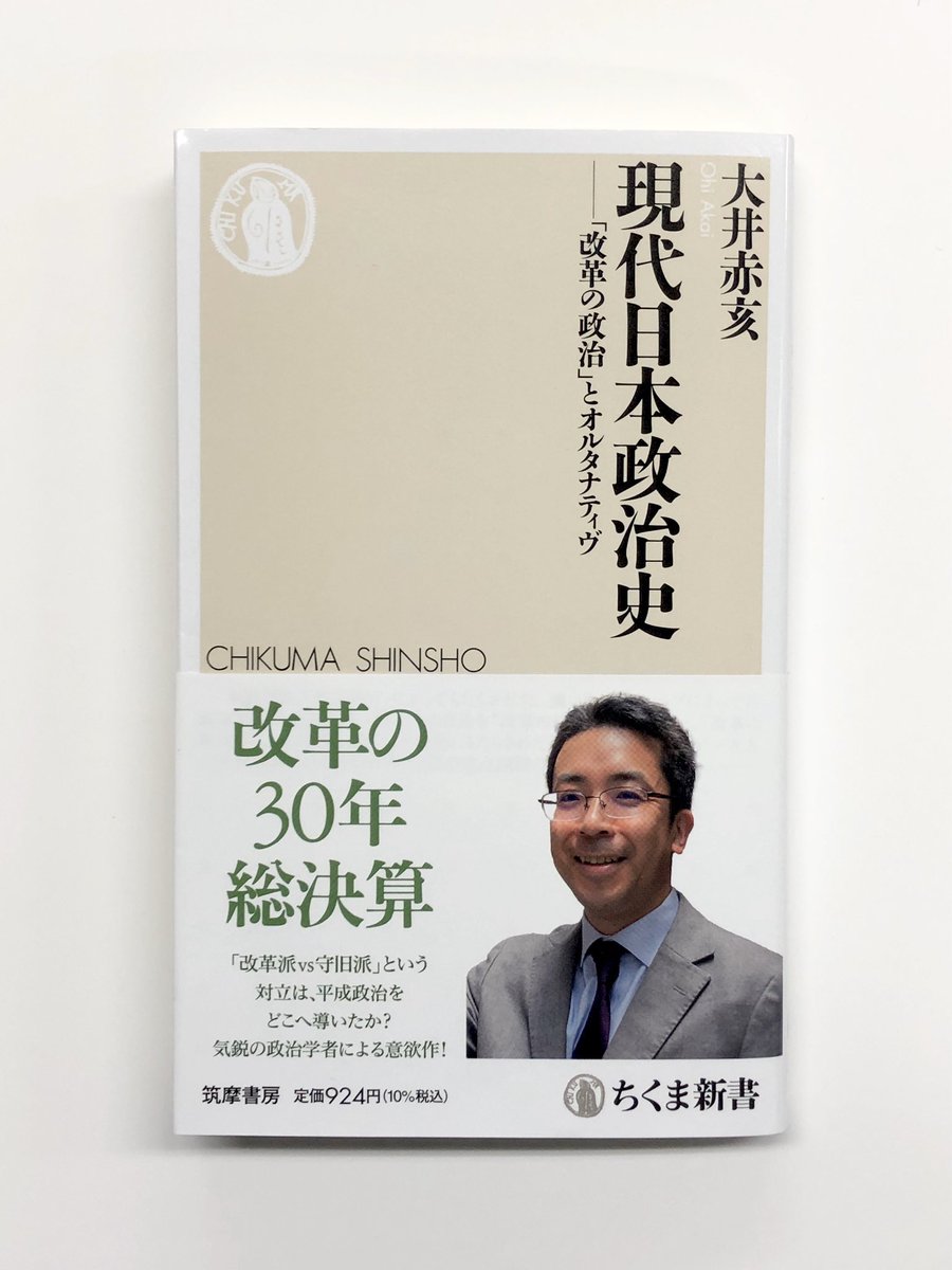 現代革命の思想　1-8 筑摩書房 現代革命の思想 1-8 筑摩書房 - メルカリ
