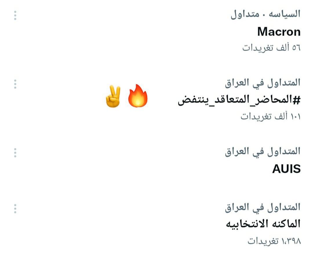 #المحاضر_المتعاقد_ينتفض

الحقوق تؤخذ ولاتعطى 💪