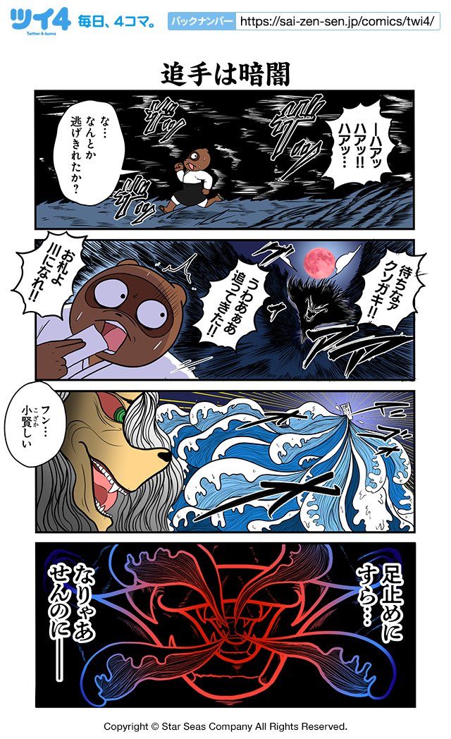 ツイ4 على X: ツイ4 على X: