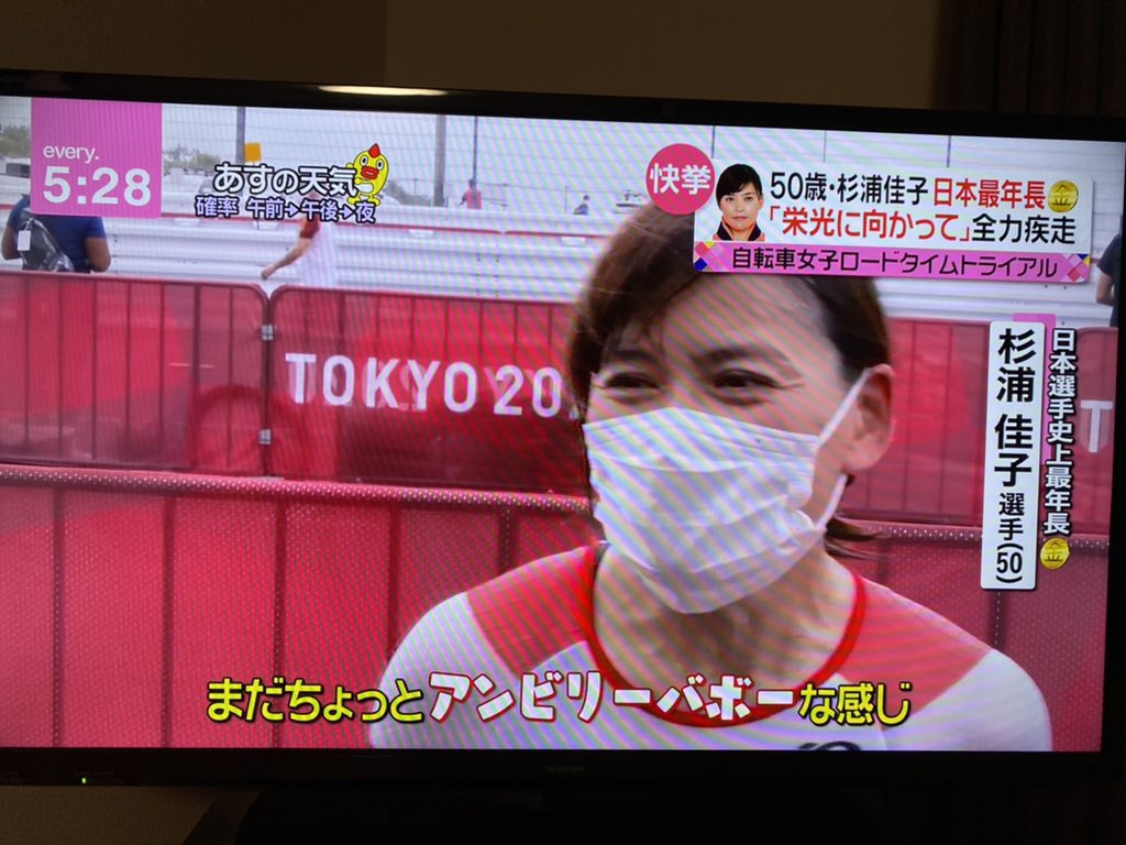 Cb 名言 迷言 集 Tokyo パラリンピック 杉浦佳子 T Co Grw1dyjpsm Twitter