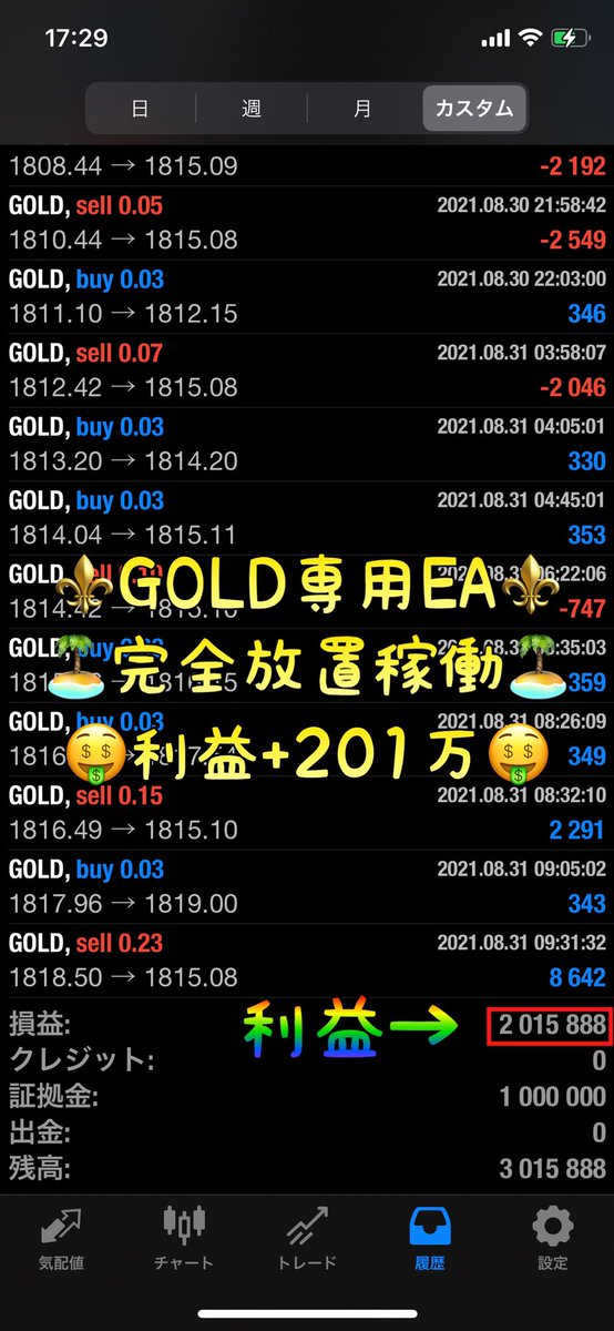 JnVpg7's tweet photo. 月利80％達成した最新GOLD専用EAをプ��ゼント🎁✨

2021.6.24 100万スタート🚀
完全自動稼働47日目～
利益201万円超え🔥🔥

🌟現状ロスカット無し✨
🌟元本2倍達成🎉
🌟月利80％達成🎉

コミュニティはこちら👇
https://t.co/ySZWeqsPnJ

ユロドル　ダウ　仮想通貨　ドル円 https://t.co/XoUCI1hsti