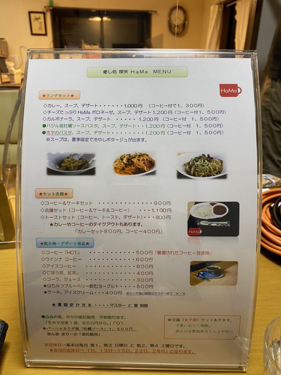 みんなの ama コーヒー 口コミ 評判 食べたいランチ 夜ごはんがきっと見つかる ナウティスイーツ みんなの ama コーヒー 口コミ 評判 食べたいランチ 夜ごはんがきっと見つかる ナウティスイーツ