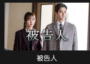 JiSungProco's tweet photo. Netflixさん、
これは、いかに(・_・?)💦
主役、主役で、の方が宣伝効果がありますよ🙏💦
#지성 #チソン #JiSung #クァク・テグン
#悪魔判事 #악마판사 #DevilJudge #医師ヨハン #의사요한 #DoctorYohan #知ってるワイフ #아는와이프 #피고인 #タンタラ https://t.co/pIiNwd5IKQ