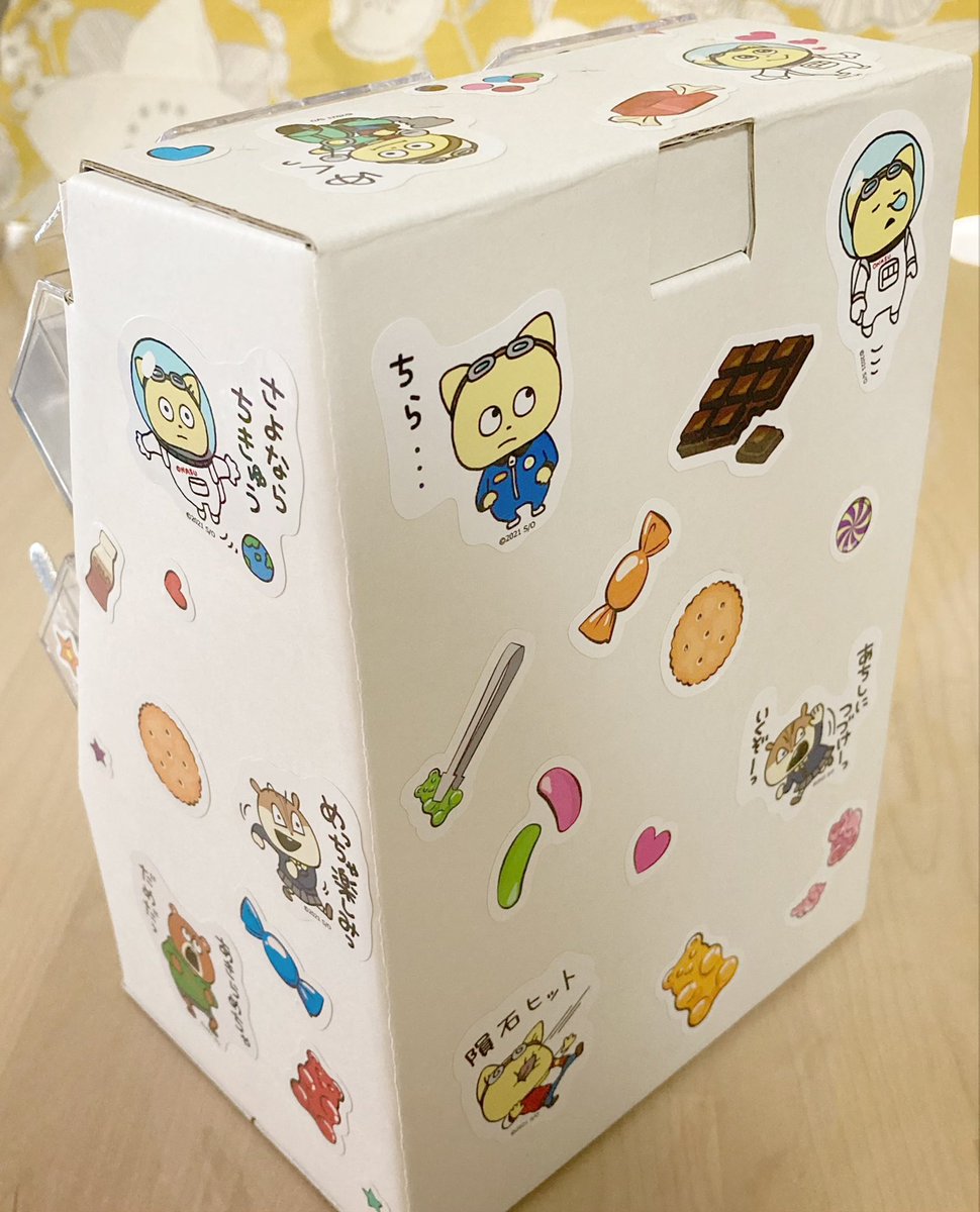 玉木雅士 Masashitamaki Twitter