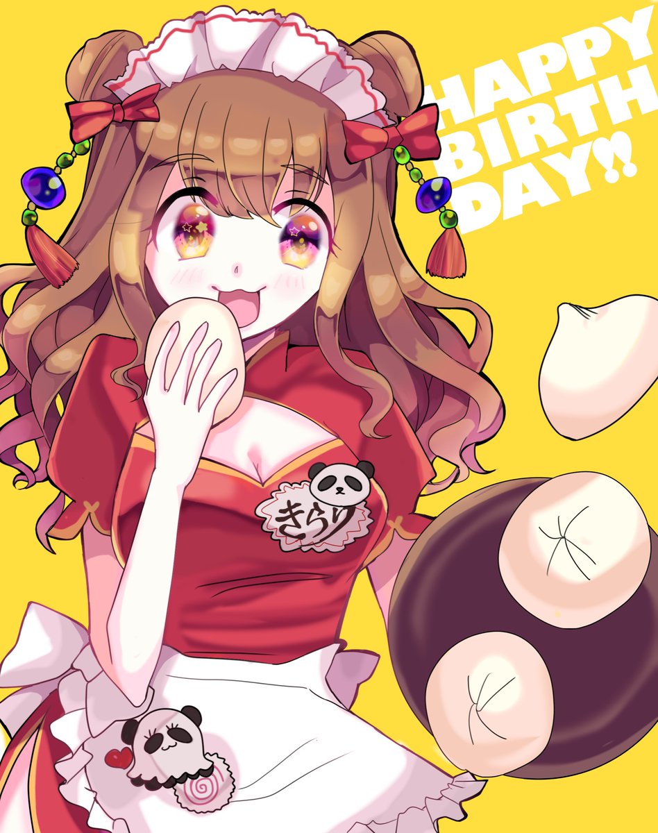 蒼亜 Soua 33 Twitter 蒼亜 Soua 33 Twitter