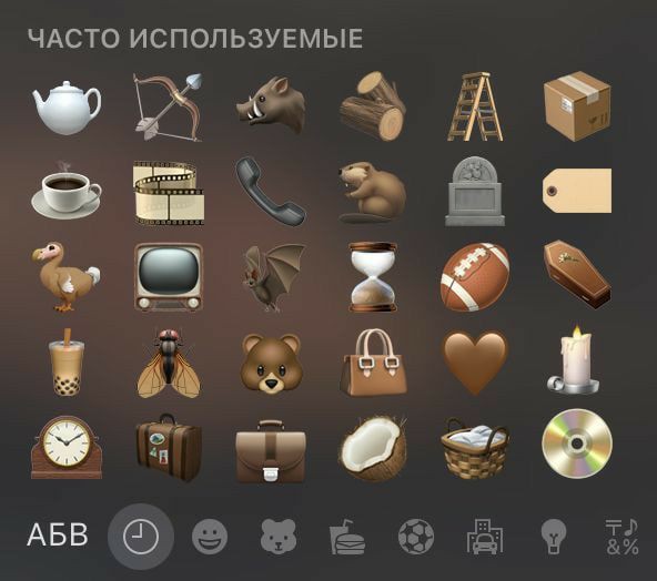 YQL71's tweet image. brown emojis &amp;gt;&amp;gt;