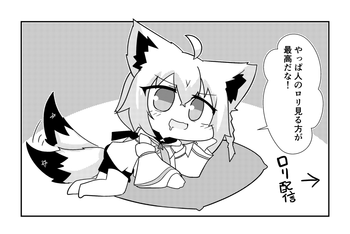 #絵フブキ 