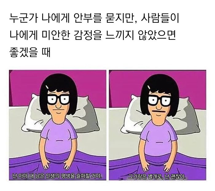 우울밈 번역계 tweet media