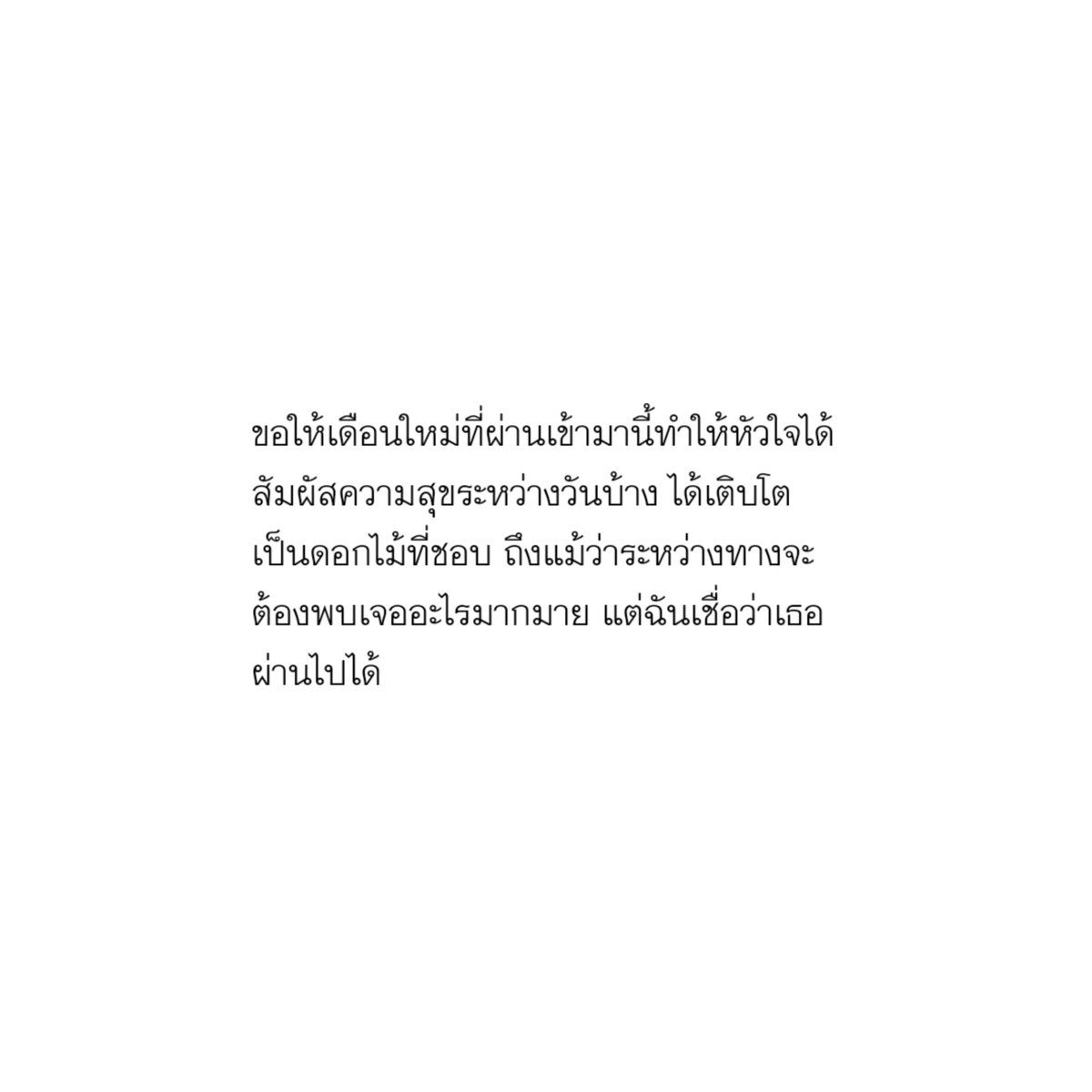𝒿𝓃 ˖ ݁ ♡︎ slow tweet media
