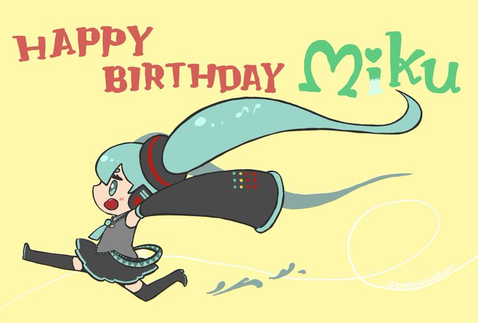 初音ミク誕生祭1のtwitterイラスト検索結果