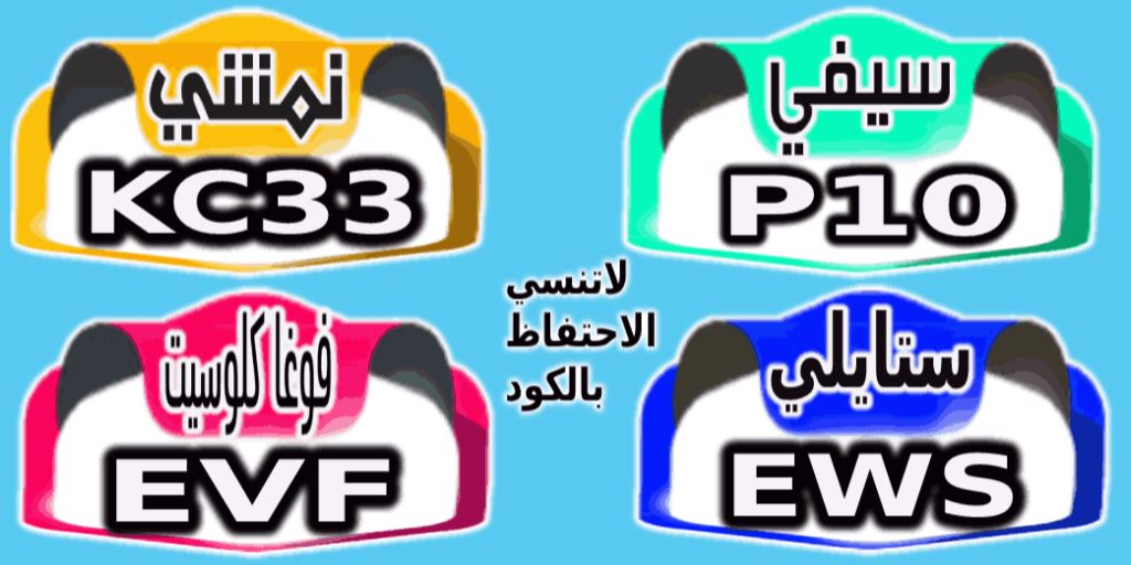 CrystalMagpali's tweet photo. الديمقراطية هي جهاز يضمن عدم عيشنا أفضل مما ن".
كّٰوٰدّٰ خٰصٰمٰ سيفي
<كـٰ̀́ٓــؤد>̀́ <خ̀́ٓـٓصٰ̀́ٓــمــ> 
@نمشي @KC33
@سيفي @P10
@ستايلي @EWS
@فوغا كلوسيت @EVF https://t.co/Ax8Cz2rvjh