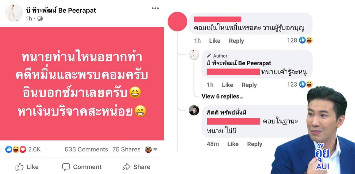🥕💎พิต้นข้าวจ๋าเอง~~ tweet media