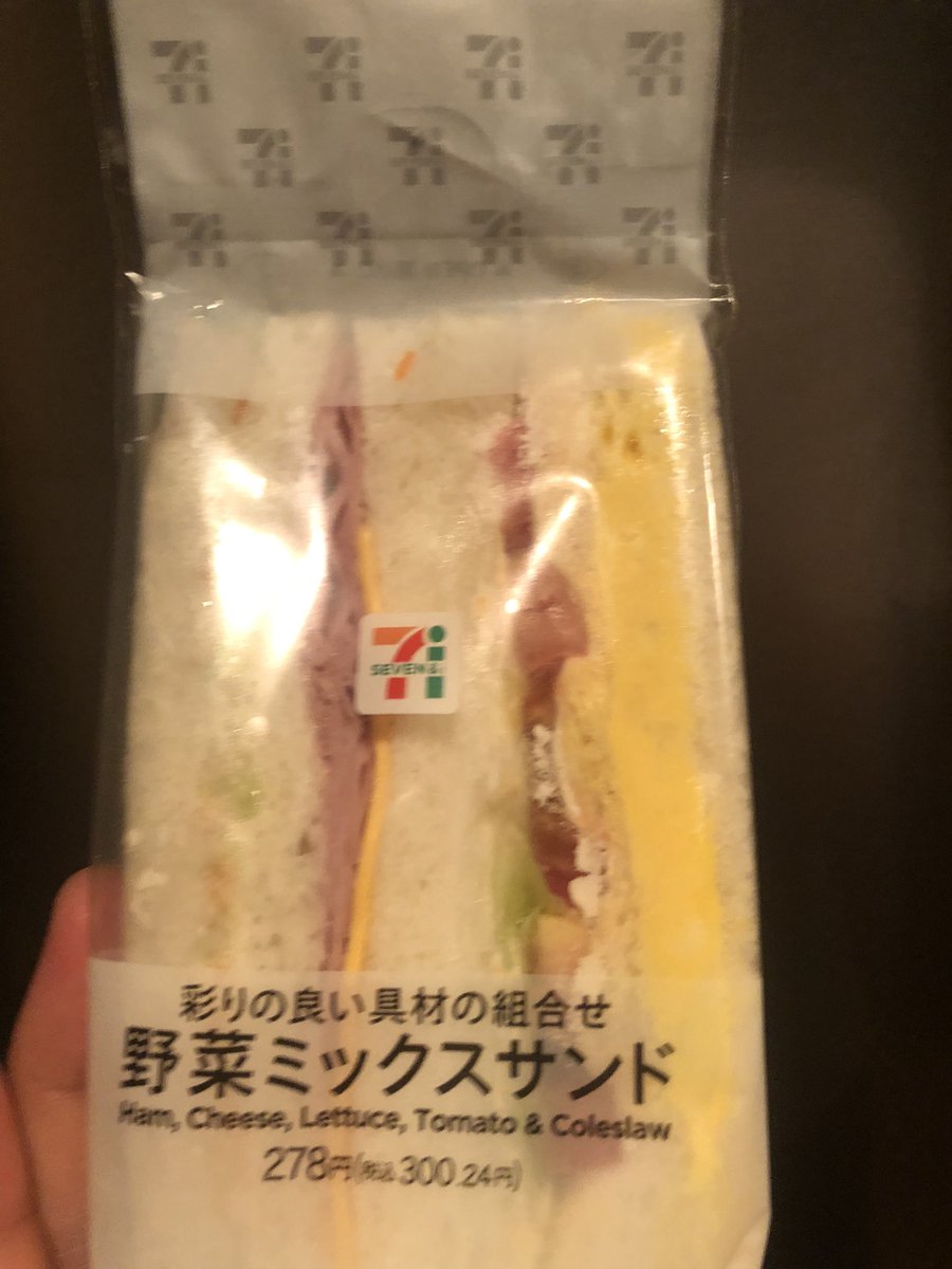 いとうセブン 7 11spdit Twitter