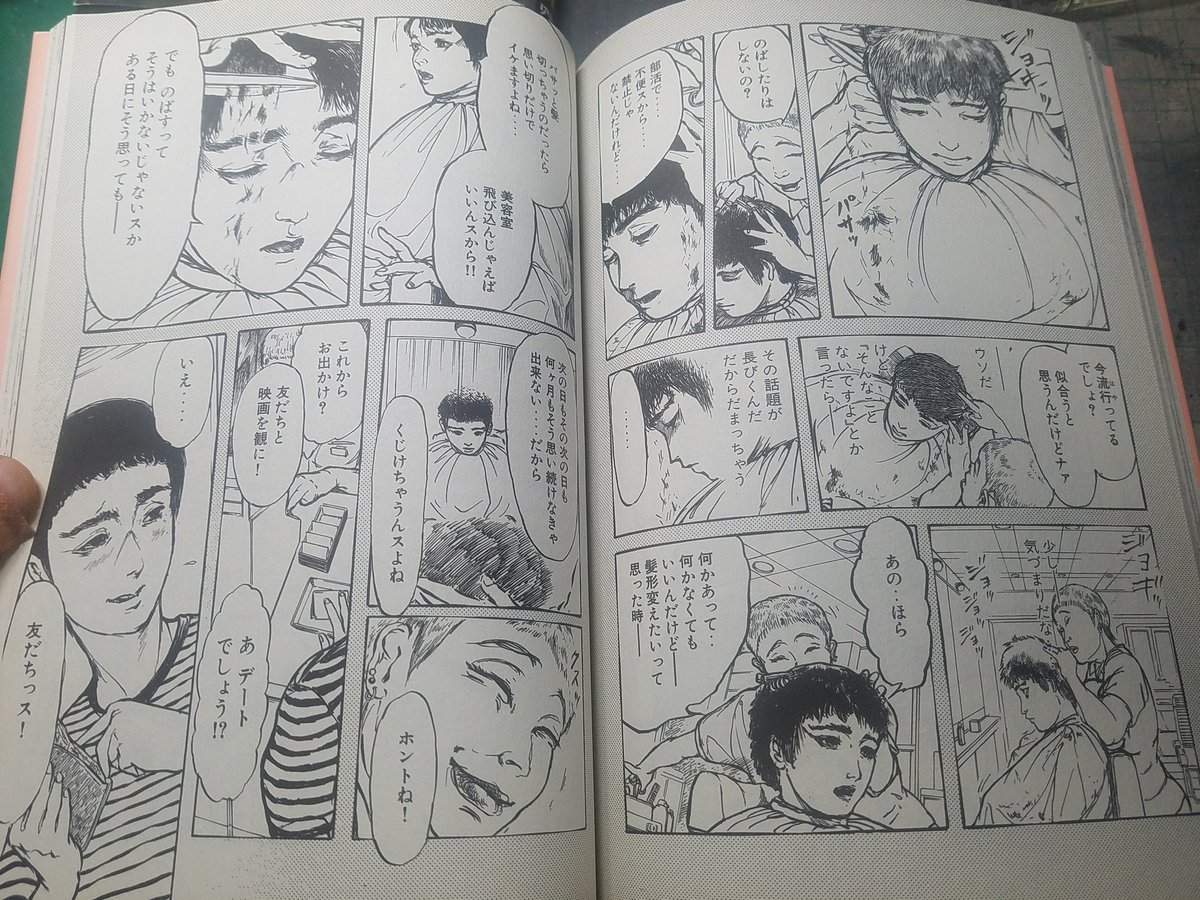 武富健治 打ち切り回避 連載続行決定 古代戦士ハニワット漫画アクションにて連載中 Ryosuketono さんの漫画 11作目 ツイコミ 仮