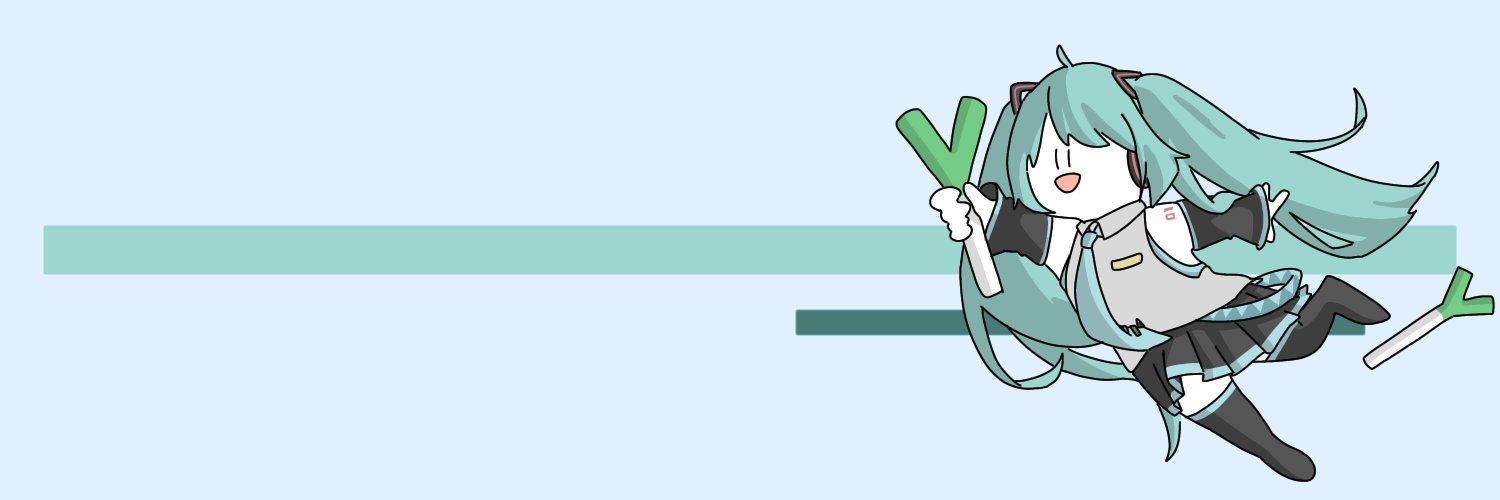 やあー フリーイラスト フリーヘッダー ミクさんに憧れたヒト T Co T0mrhogo3s Twitter