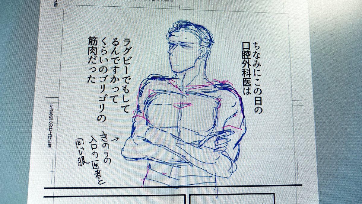 やってるよアピールだけしておくか
新キャラ(医者)が出ます
いろんな病院行ったから医者がたくさん出てくる 