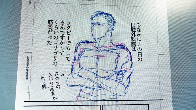 やってるよアピールだけしておくか
新キャラ(医者)が出ます
いろんな病院行ったから医者がたくさん出てくる 