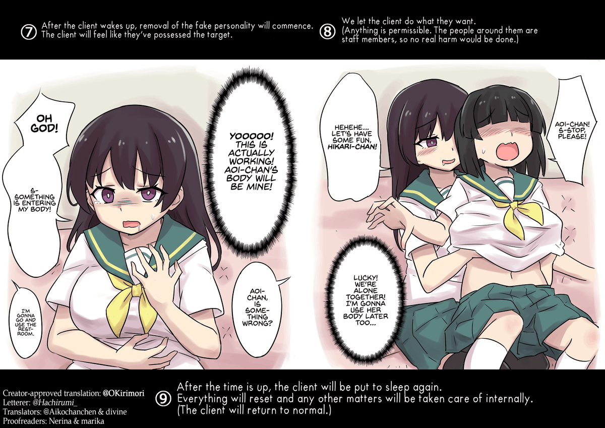 The Process of the Pseudo-Possession Service

Translated with <a href="/OKirimori/">yamitsuki</a>'s permission!