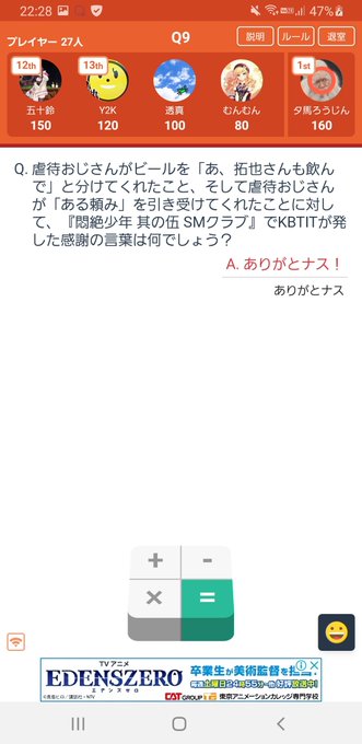 虐待おじさんのtwitterイラスト検索結果