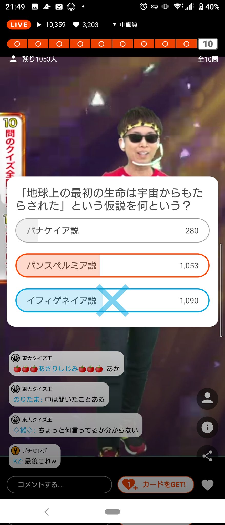 グノシーq Twitter Search Twitter