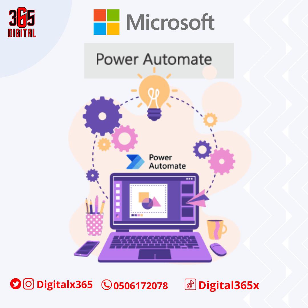 digitalx365's tweet photo. عمركم سمعتوا عن برنامج Power Automate من #مايكروسوفت؟ 👀 https://t.co/R1GtvIoRsn