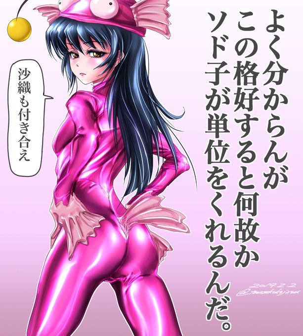 麻子さん おたおめ〜〜 #冷泉麻子生誕祭2021 #冷泉麻子生誕祭 